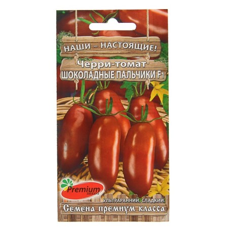 Seeds Tomat Cherry "Chocolate Fingers", F1, 0.03 g