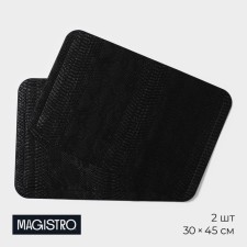 Set of serving napkins Magistro, 2 pcs, 30 × 45 cm, black color