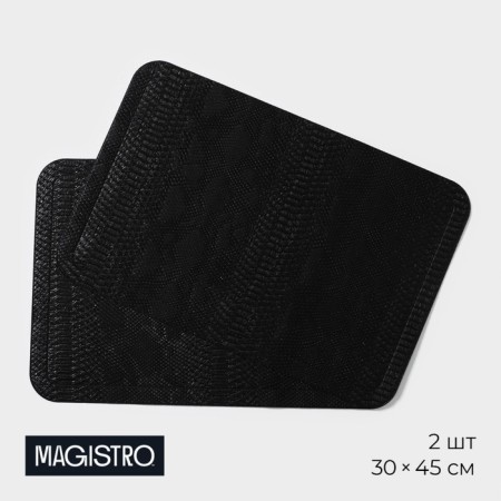 Set of serving napkins Magistro, 2 pcs, 30 × 45 cm, black color