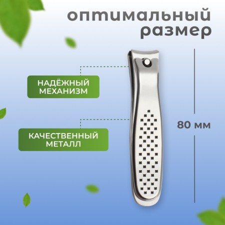 Kusachki - Pedicier, 8 cm, silver color-1