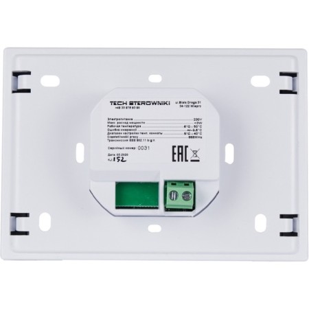WiFi control for managing the Stout, ST-8S WIFI, white-3