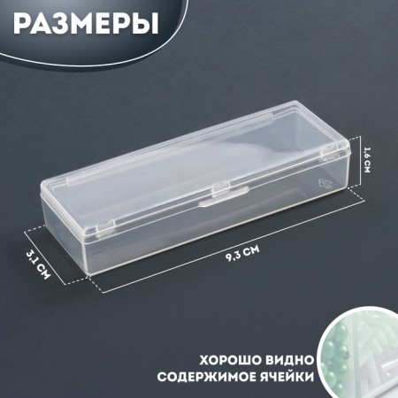 Organizer for storage, with a lid, 1 section, size 9.3 × 3.1 × 1.6 cm, the color is transparent-1