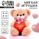 Soft toy "Thank you for being", 22 cm, mix