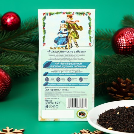 Black tea "Christmas fun" Frutea, 50 g-2