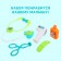 Set of Doctor "Polyclinic", 5 items