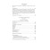 The life of twelve Caesars. About famous people. Suetonius Transville G.
