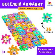Mosaic designer 
