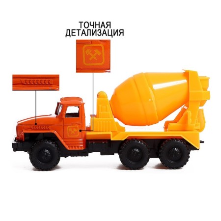 Metal truck "Ural" Concrete ", inertia, scale 1:43-2