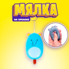 Мялка-сквиши «Звери» на брелоке, виды МИКС
