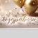 Gift laminated gift "Congratulations", 13 x 23 x 7 cm
