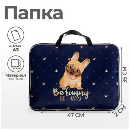 Folder for drawings and drawings A3, 470 x 350 x 20 mm, with handles, textile, calligrata "bulldog"