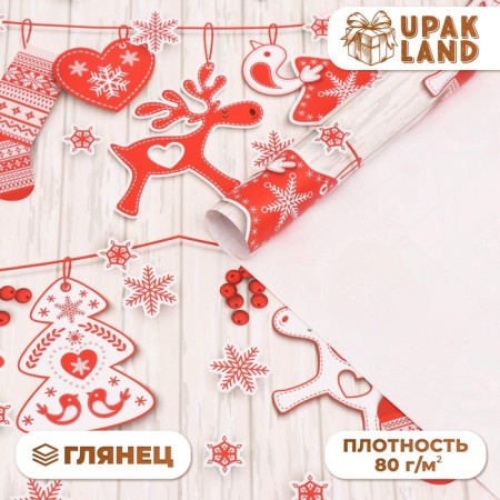Glossy packaging paper "Christmas garland", 70 x 100 cm, 1 sheet