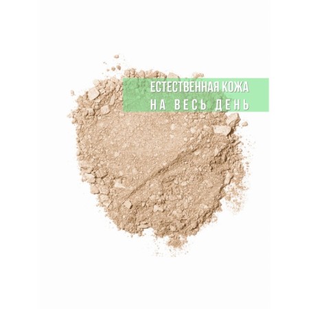 Face powder TF Green Tea, tone 04 natural beige-3