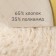 Yarn "cotton grass" 65% cotton 35% polyamide 220 m/100g (080 ecrew)