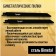 Universal canvases for tundra saber saw, Bimetal, 200/227 x 1.8-2.5 mm, 2 pcs.