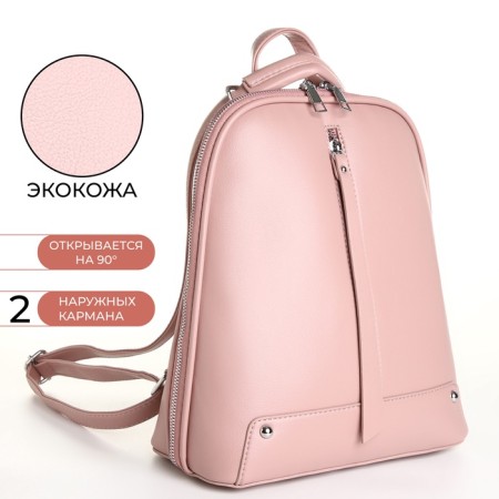 City backpack of artificial leather with lightning, pink color-1