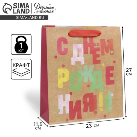 Package Gift Crafts Vertical, packaging, “C DR”, Ml 23 x 27 x 11.5 cm