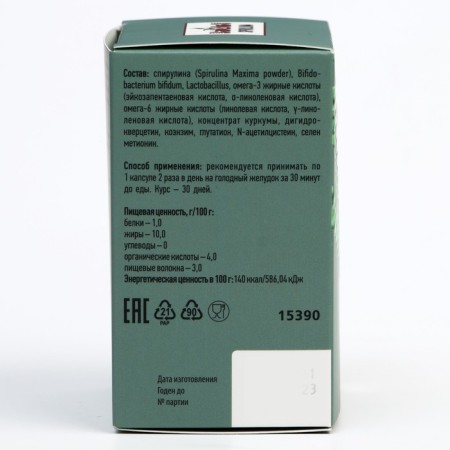 Capsules Valulav spirulina, 60 pcs. 500 mg-4
