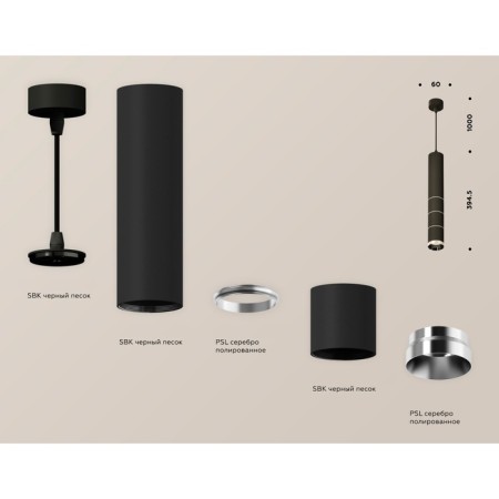 Ambrella Light, Techno, XP6302030, GU5.3, Black Sand color.-2