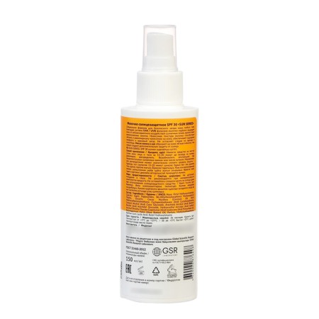 Sunsplant milk SPF30 Eden Sun Series, 150ml-1