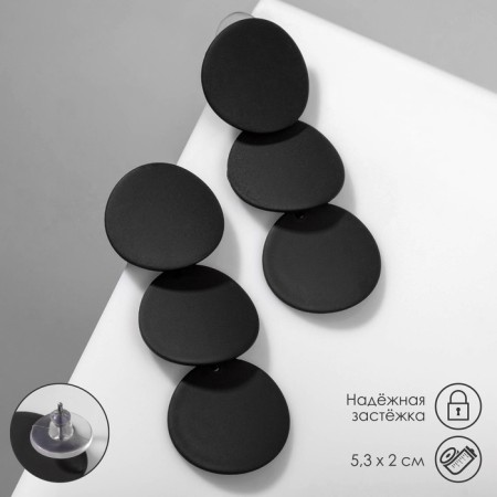 Earrings Metal "Azelia" circles, trio, black color