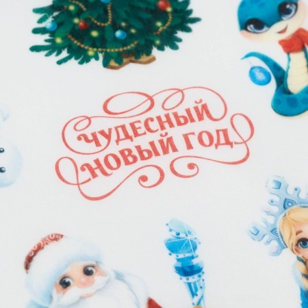 Vaphal pictures edible "Wonderful New Year"-3