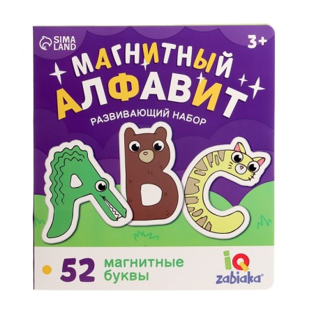 Developing set "Magnetic alphabet" English alphabet-8
