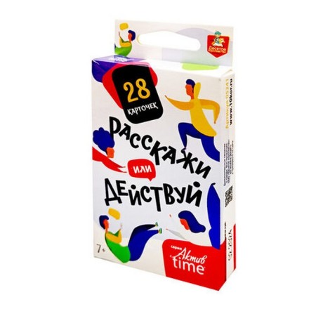 Game of a desktop "Tell or act", the series "Activa Time"