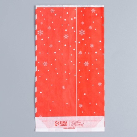 Package Package Package, craft, V-shaped bottom "from Santa Claus", 20 x 10 x 7 cm, new year-1