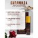 Men's oil perfume Snltaun, 6 ml