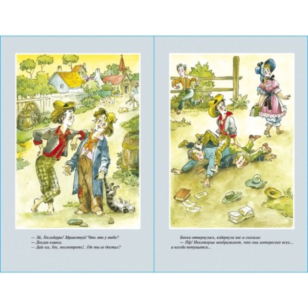 The adventures of Tom Sawyer. Twain.M.-4