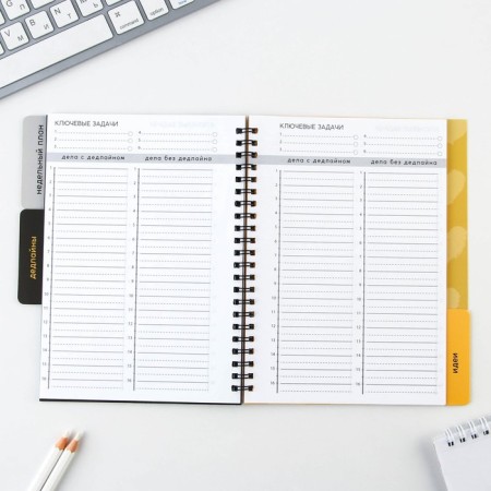 Planing with dividers "Project", soft cover, A5 format, 50 sheets-7