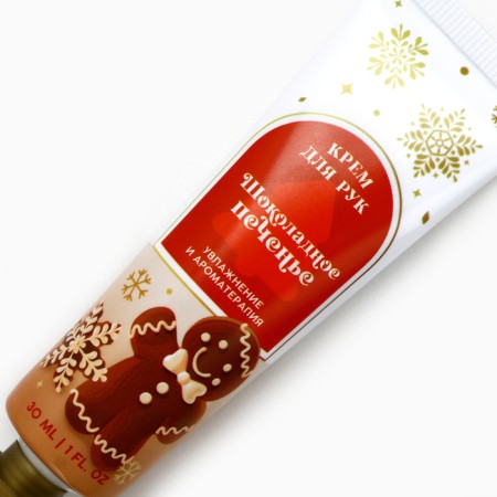 New Year. Hand cream, moisturizing and aromaterpy, 30 ml, gingerbread aroma-3