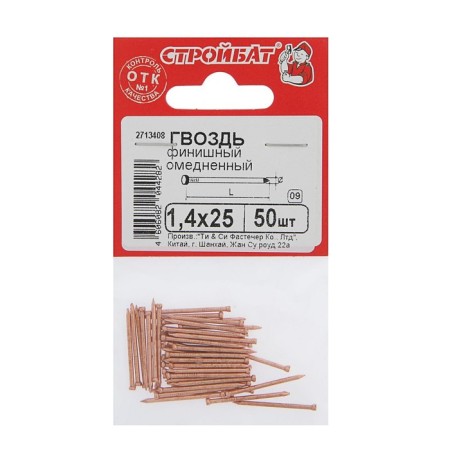 Construction battles, finish, omeded, 1.4x25 mm, 50 pcs-3