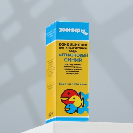Aquarium water air conditioning "methylene blue" 50 ml.-2