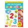 Stickers reusable "numbers", A4 format