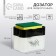 Liquid soap dispenser "Sweet Home", black, 12 x 10.5 cm.