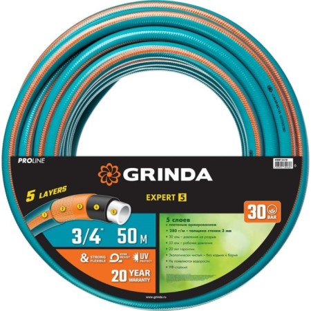 Hose, PVC, D = 19 mm, L = 50 m, 5-layer, textile reinforcement, Grinda