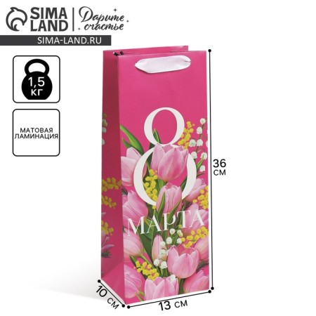 Gift package for a bottle, packaging, “since March 8!”, 13 x 36 x 10 cm
