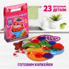 Set of products 