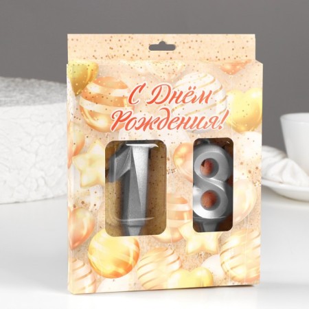Candle in the cake jubilee "line" (set 2 in 1), number 18/81, silver metallic, 6.5 cm-1