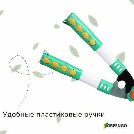 Kustorez, 18.8 "(48 cm), with plastic pens, Greengo-6