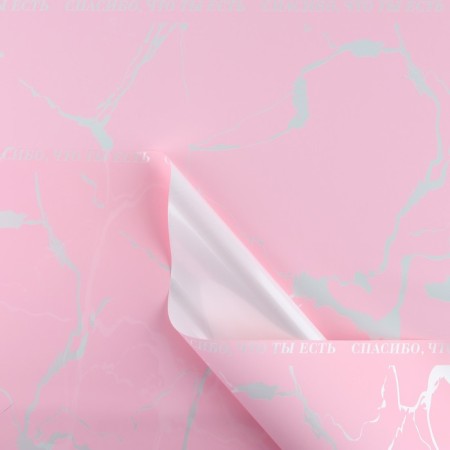 Palette packaging for flowers "marble", matte, pink, 57 x 57 cm