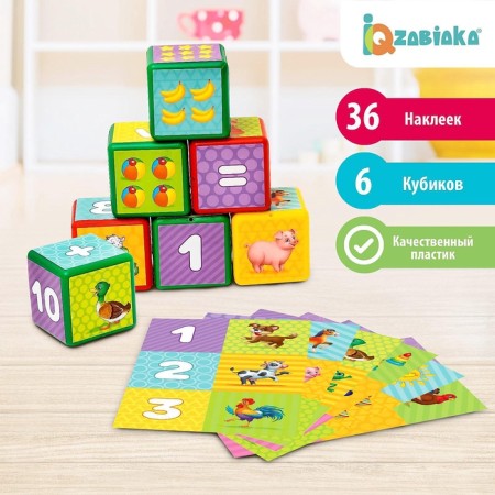Set of color cubes "Account", 6 pieces, 6 x 6 cm-4
