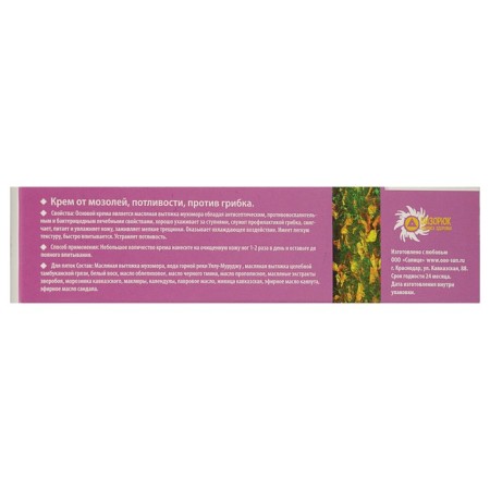 Fleeter cream from corns, sweating, against the fungus, 30 ml-2
