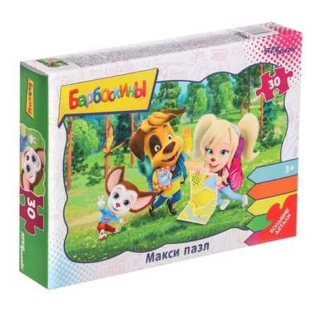 Contour maxi-puzzle "Barboskins", 30 elements