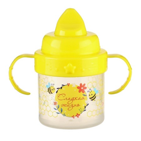 Babyloner with solid life "Sweet Life", 150 ml., With handles, yellow color-8