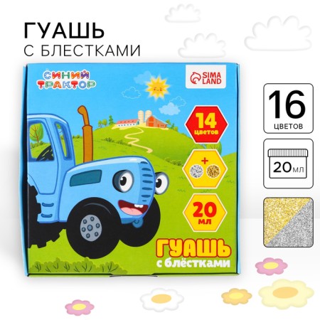 Gouache 14 colors + 2 colors with sparkles of 20 ml Blue Tractor
