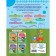 A collection of developmental tasks for children 2-3 years old. KAKAKLEV A.V., Polikashkina M.V.