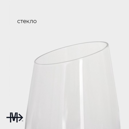 Glass glass low Magistro "Illusion", 450 ml-1